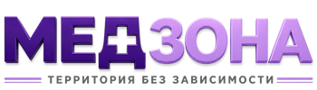 Лечение зависимости в Асбесте — цены, стационар, анонимно 2026
